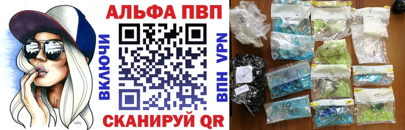 A PVP СК КРИС  закладки  Олонец 