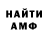 МЕТАДОН VHQ Joe Leah