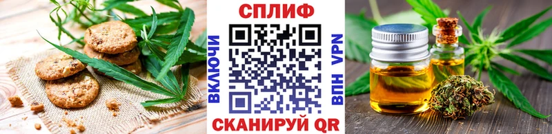 наркошоп Олонец блэк спрут зеркало Еда ТГК марихуана
