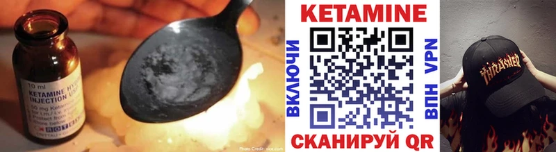 КЕТАМИН VHQ  Олонец 