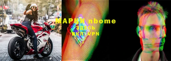 кокаин премиум Аркадак