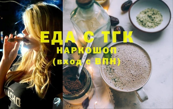 кокаин премиум Аркадак