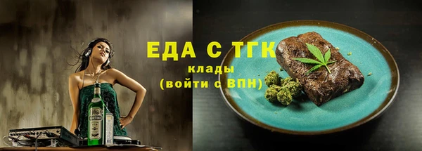 мяу мяу мука Арсеньев