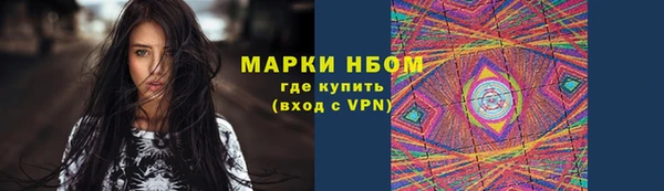 кокаин премиум Аркадак