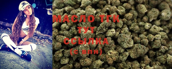 марихуана Армянск
