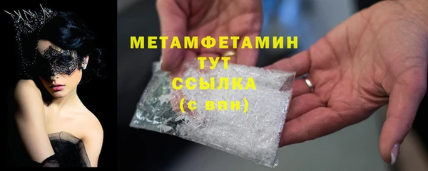марихуана Армянск
