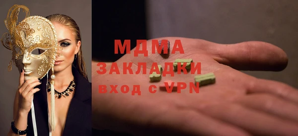 марихуана Армянск