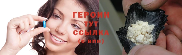 марихуана Армянск