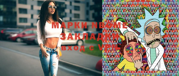 марихуана Армянск