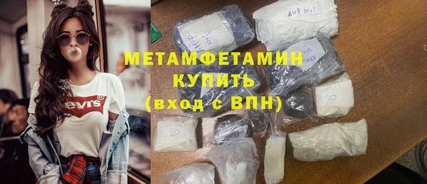 мяу мяу мука Арсеньев