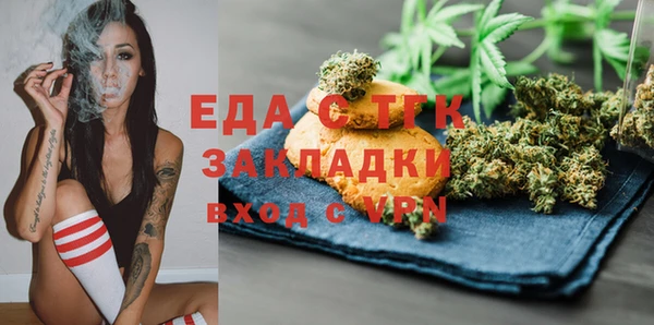 кокаин премиум Аркадак