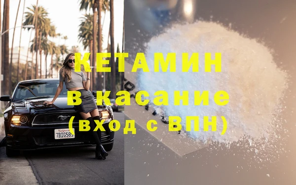 кокаин премиум Аркадак
