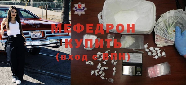 мяу мяу мука Арсеньев