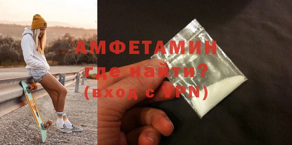 кокаин премиум Аркадак