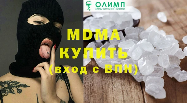марихуана Армянск