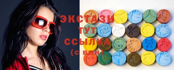 кокаин премиум Аркадак