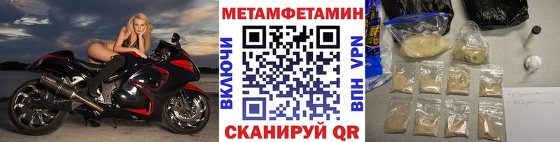 Первитин винт  Олонец 