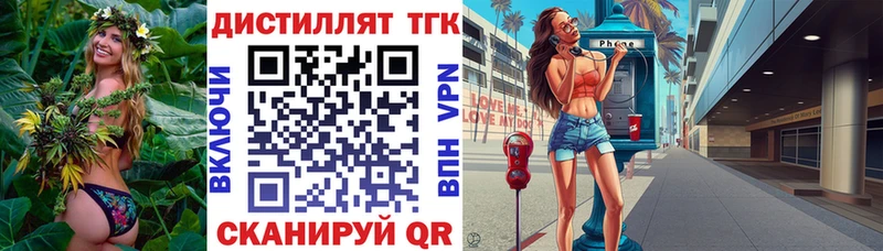 ТГК Wax  Олонец 